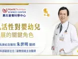 Dr.chu
