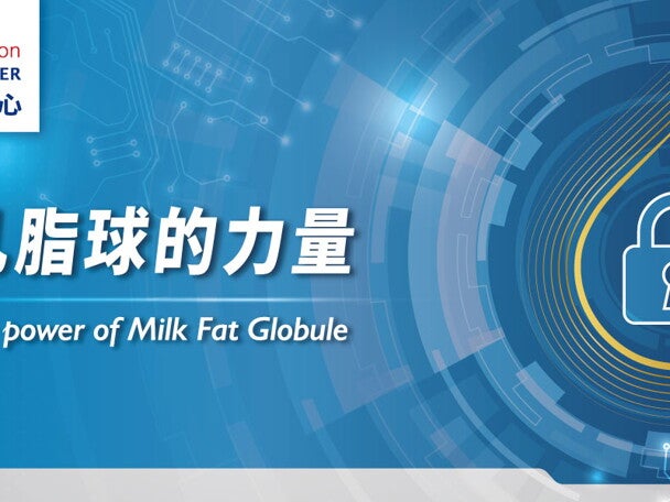 解密乳脂球的力量